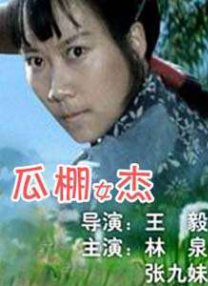 国产精品亚洲片在线花蝴蝶