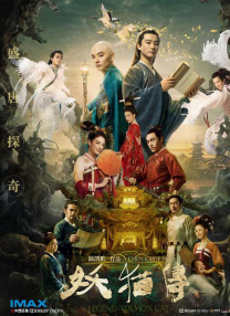 天海翼一区二区三区